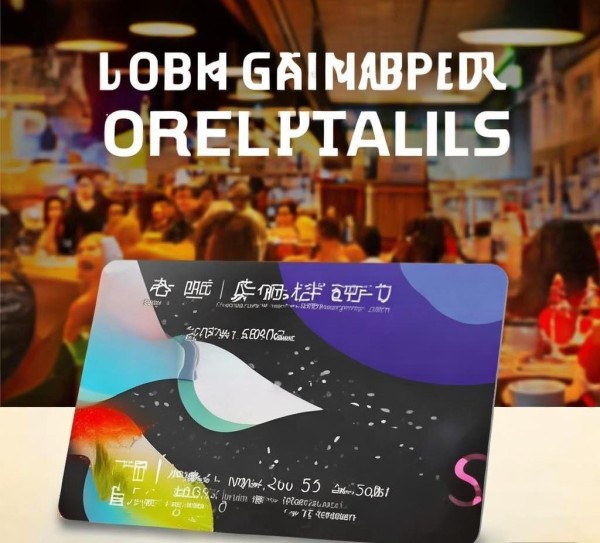 餐饮会员营销方案，从会员卡到积分的全面策略